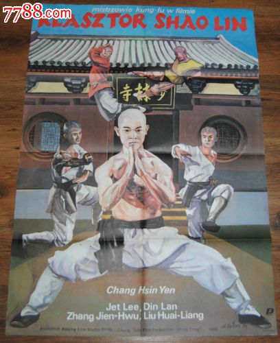 代办皮德蒙特学院学位证